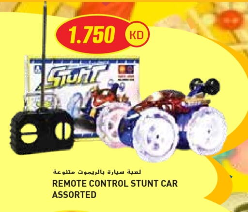 Gifts & Toys in Grand Hyper, Kuwait Offers - Kuwait available at Grand Hyper in Kuwait - Ahmadi Governorate