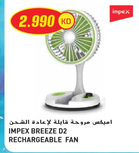الأدوات المنزلية الصغيرة in جراند هايبر, الكويت Offers - الكويت إمبيكس مروحة available at جراند هايبر in الكويت - محافظة الأحمدي