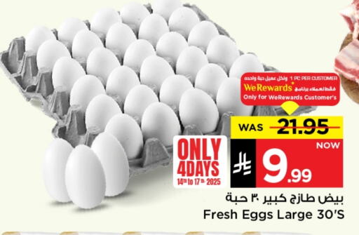 available at Mark & Save in KSA, Saudi Arabia, Saudi - Riyadh