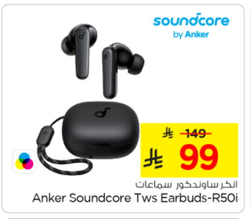 Accessories - Electronics in Nesto, Saudi Arabia Offers - Saudi Arabia Anker Earphone available at Nesto in KSA, Saudi Arabia, Saudi - Al Hasa