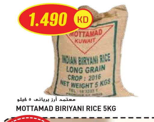 Basmati / Biryani Rice available at Grand Hyper in Kuwait - Jahra Governorate