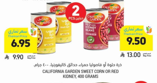 Canned & Packeted in Tamimi Market, Saudi Arabia Offers - Saudi Arabia CALIFORNIA GARDEN available at Tamimi Market in KSA, Saudi Arabia, Saudi - Khafji