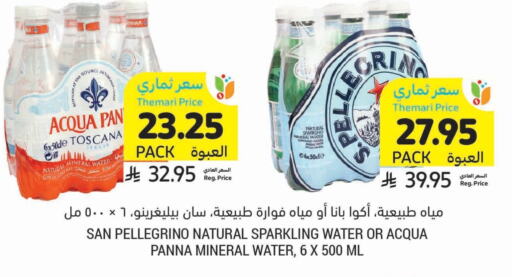 available at Tamimi Market in KSA, Saudi Arabia, Saudi - Al Hasa