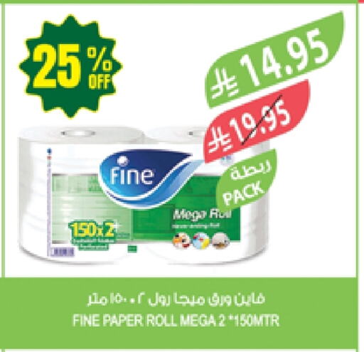 FINE available at Farm  in KSA, Saudi Arabia, Saudi - Najran
