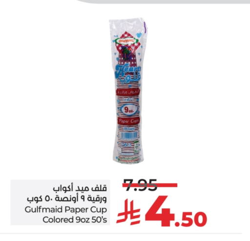 Disposables in LULU Hypermarket, Saudi Arabia Offers - Saudi Arabia Cup available at LULU Hypermarket in KSA, Saudi Arabia, Saudi - Unayzah