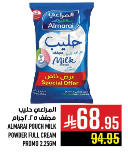 المراعي حليب مجفف available at أبراج هايبر ماركت in مملكة العربية السعودية, السعودية, سعودية - مكة المكرمة