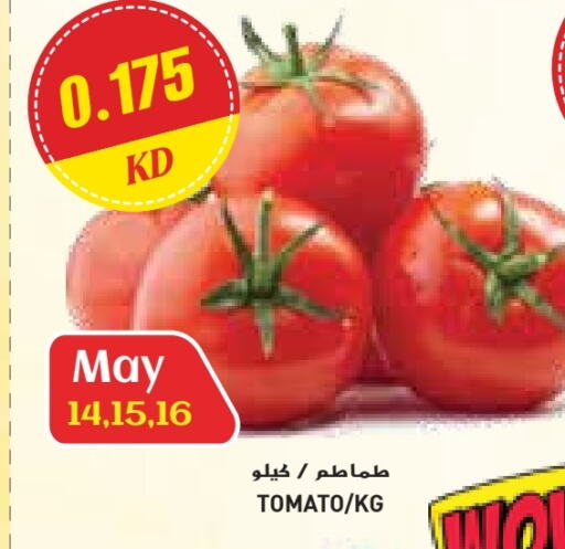 طماطم available at جراند هايبر in الكويت - محافظة الأحمدي