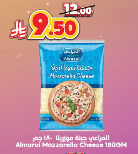 ALMARAI Mozzarella available at Dukan in KSA, Saudi Arabia, Saudi - Ta'if