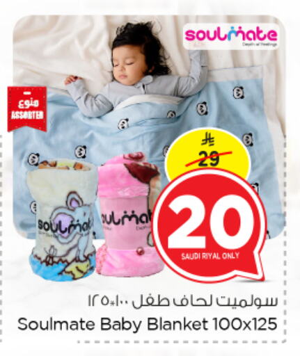 available at Nesto in KSA, Saudi Arabia, Saudi - Al Hasa