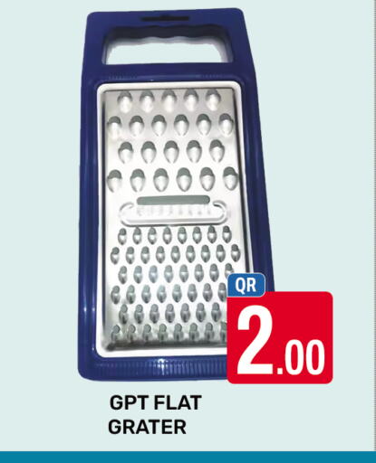 available at المجلس شوبينغ سنتر in قطر - الدوحة