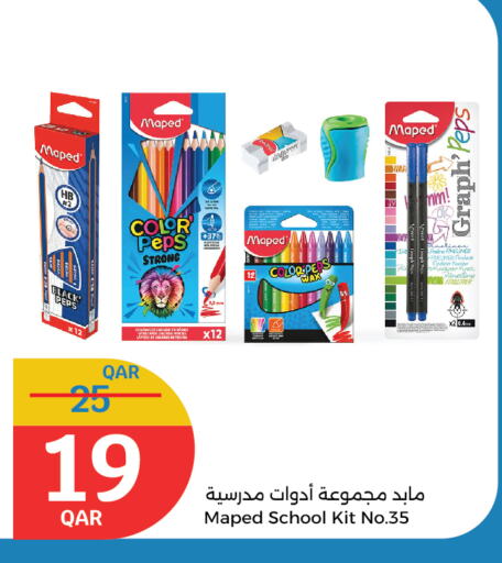School & Stationary in City Hypermarket, Qatar Offers - Qatar available at City Hypermarket in Qatar - Al Shamal