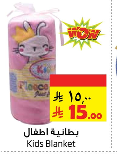 available at Layan Hyper in KSA, Saudi Arabia, Saudi - Al Khobar