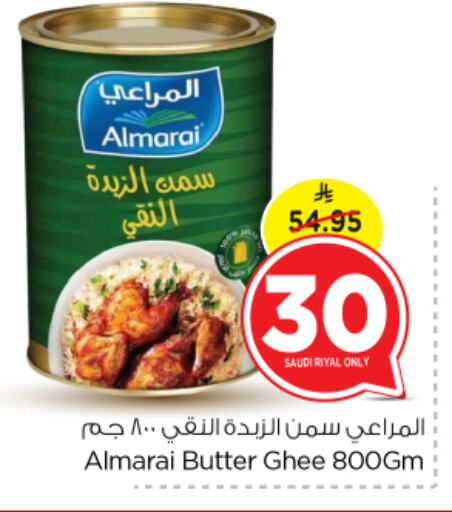 Oil & Ghee in Nesto, Saudi Arabia Offers - Saudi Arabia ALMARAI Ghee available at Nesto in KSA, Saudi Arabia, Saudi - Al Majmaah
