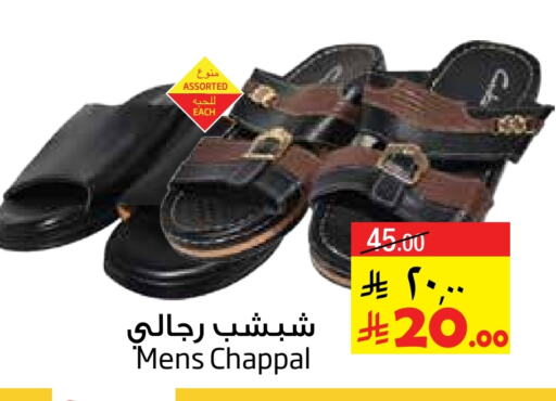 حذاء in ليان هايبر, المملكة العربية السعودية Offers - المملكة العربية السعودية available at ليان هايبر in مملكة العربية السعودية, السعودية, سعودية - الخبر