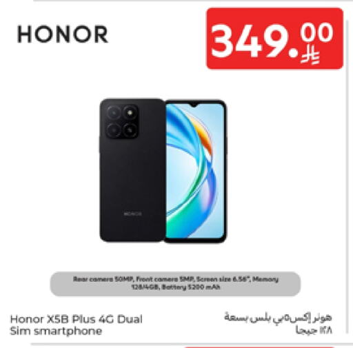 HONOR available at Carrefour in KSA, Saudi Arabia, Saudi - Al Khobar