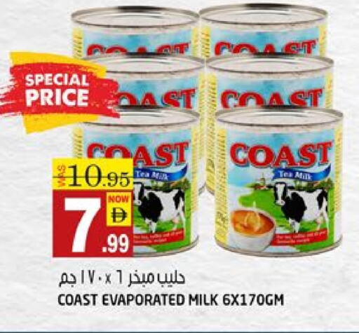 كوست حليب مبخر available at هاشم هايبرماركت in الإمارات العربية المتحدة , الامارات - الشارقة / عجمان