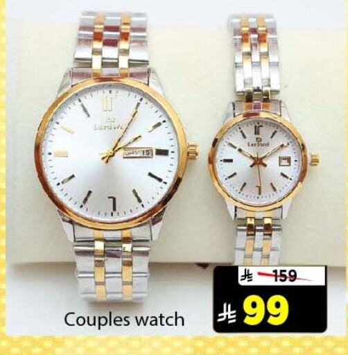 ساعة in المدينة هايبرماركت, المملكة العربية السعودية Offers - المملكة العربية السعودية available at المدينة هايبرماركت in مملكة العربية السعودية, السعودية, سعودية - الرياض