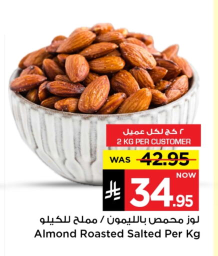Dried Fruits & Dates in Mark & Save, Saudi Arabia Offers - Saudi Arabia available at Mark & Save in KSA, Saudi Arabia, Saudi - Riyadh