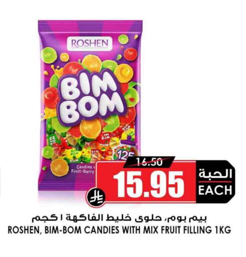 available at Prime Supermarket in KSA, Saudi Arabia, Saudi - Abha
