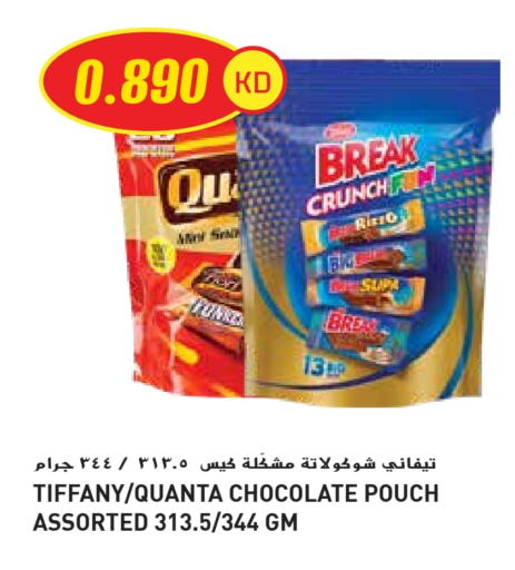 Chocolates & Candies in Grand Hyper, Kuwait Offers - Kuwait available at Grand Hyper in Kuwait - Ahmadi Governorate