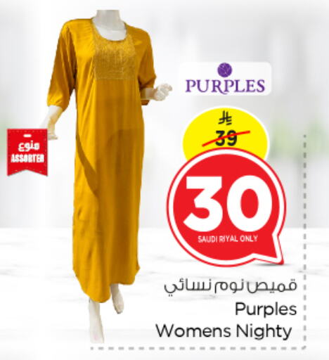 Women Clothing in Nesto, Saudi Arabia Offers - Saudi Arabia available at Nesto in KSA, Saudi Arabia, Saudi - Al Hasa
