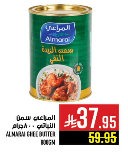 ALMARAI available at Abraj Hypermarket in KSA, Saudi Arabia, Saudi - Mecca