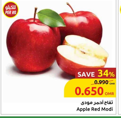 Fresh Fruits in Sultan Center , Oman Offers - Oman Apples available at Sultan Center in Oman - Sohar