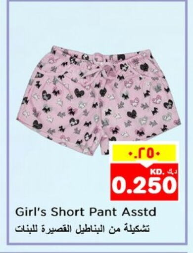Kids Wear in Nesto Hypermarkets, Kuwait Offers - Kuwait available at Nesto Hypermarkets in Kuwait - Ahmadi Governorate