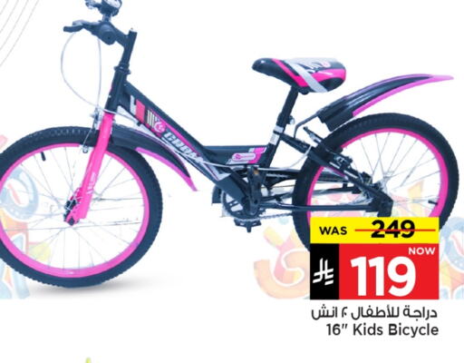 available at Mark & Save in KSA, Saudi Arabia, Saudi - Al Hasa
