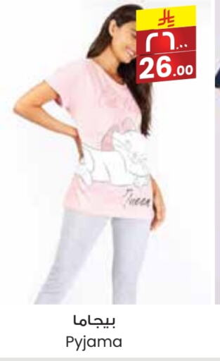 ملابس نسائية in ستي فلاور, المملكة العربية السعودية Offers - المملكة العربية السعودية available at ستي فلاور in مملكة العربية السعودية, السعودية, سعودية - عرعر
