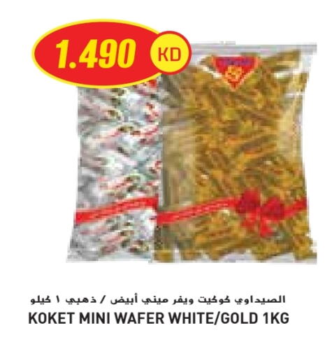 Biscuits in Grand Costo, Kuwait Offers - Kuwait available at Grand Costo in Kuwait - Ahmadi Governorate