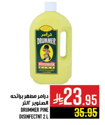 Cleaning in Abraj Hypermarket, Saudi Arabia Offers - Saudi Arabia Disinfectant available at Abraj Hypermarket in KSA, Saudi Arabia, Saudi - Mecca