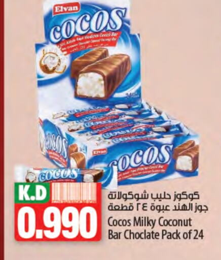 Chocolates & Candies in Mango Hypermarket , Kuwait Offers - Kuwait Coconut Mango available at Mango Hypermarket in Kuwait - Ahmadi Governorate