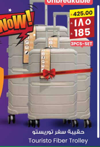 Luggage in City Flower, Saudi Arabia Offers - Saudi Arabia Trolley available at City Flower in KSA, Saudi Arabia, Saudi - Najran