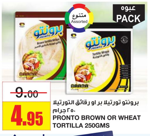 available at أسواق السدحان in مملكة العربية السعودية, السعودية, سعودية - الرياض