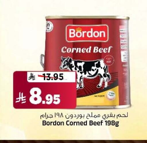 Beef available at Al Madina Hypermarket in KSA, Saudi Arabia, Saudi - Riyadh