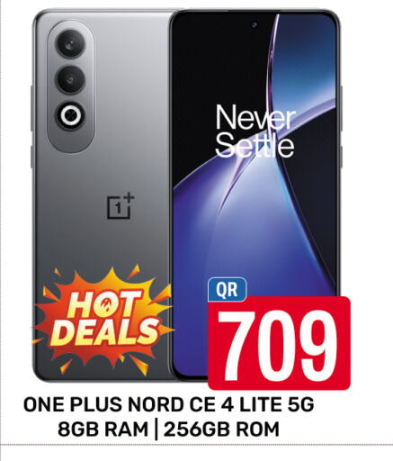 available at المجلس شوبينغ سنتر in قطر - الدوحة