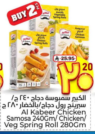 available at هايبر الوفاء in مملكة العربية السعودية, السعودية, سعودية - الطائف