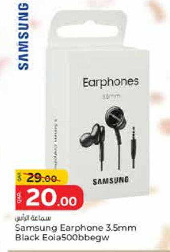 available at Paris Hypermarket in Qatar - Al-Shahaniya