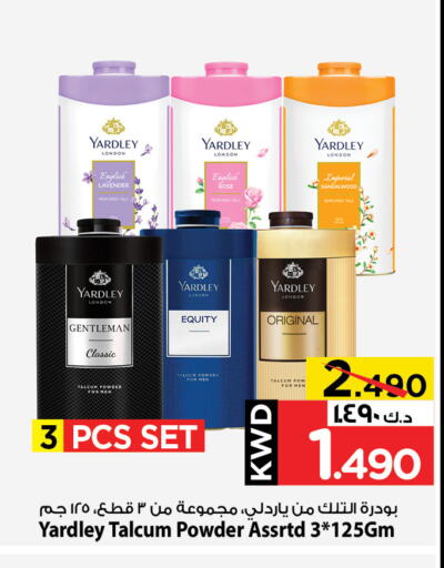 العناية بالوجه والبشرة in مارك & سايف, الكويت Offers - الكويت ياردلي بودرة تلك available at مارك & سايف in الكويت - محافظة الأحمدي