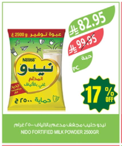 Powdered & Condensed Milk in Farm , Saudi Arabia Offers - Saudi Arabia NIDO Milk Powder available at Farm in KSA, Saudi Arabia, Saudi - Najran
