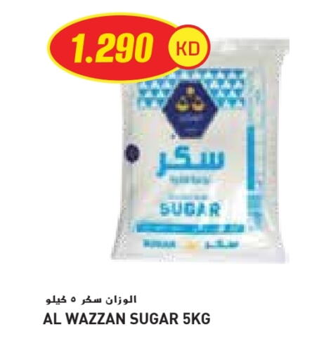 السكر و التحلية in جراند كوستو, الكويت Offers - الكويت available at جراند كوستو in الكويت - محافظة الأحمدي