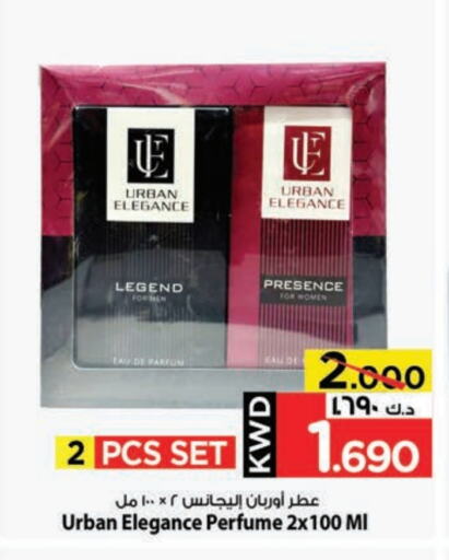 Fragrance in Mark & Save, Kuwait Offers - Kuwait available at Mark & Save in Kuwait - Kuwait City