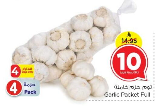 Garlic from Saudi Arabia available at Nesto in KSA, Saudi Arabia, Saudi - Riyadh