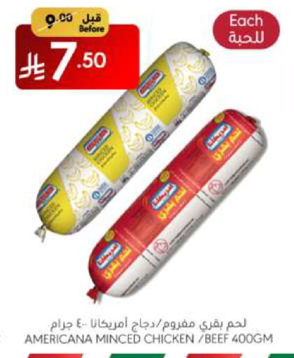 AMERICANA Minced Chicken available at Manuel Market in KSA, Saudi Arabia, Saudi - Riyadh