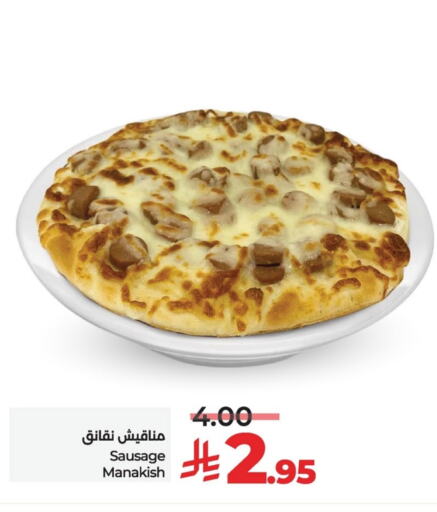 Ready to Eat in LULU Hypermarket, Saudi Arabia Offers - Saudi Arabia available at LULU Hypermarket in KSA, Saudi Arabia, Saudi - Qatif