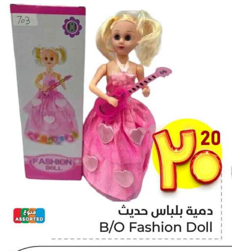 available at Hyper Al Wafa in KSA, Saudi Arabia, Saudi - Jeddah