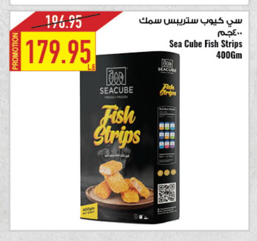 available at Oscar Grand Stores  in Egypt - Cairo
