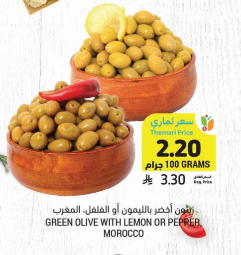 Canned & Packeted in Tamimi Market, Saudi Arabia Offers - Saudi Arabia Lemon Pepper available at Tamimi Market in KSA, Saudi Arabia, Saudi - Al Khobar