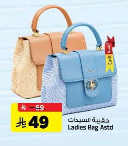 الاكسسوارات in المدينة هايبرماركت, المملكة العربية السعودية Offers - المملكة العربية السعودية available at المدينة هايبرماركت in مملكة العربية السعودية, السعودية, سعودية - الرياض